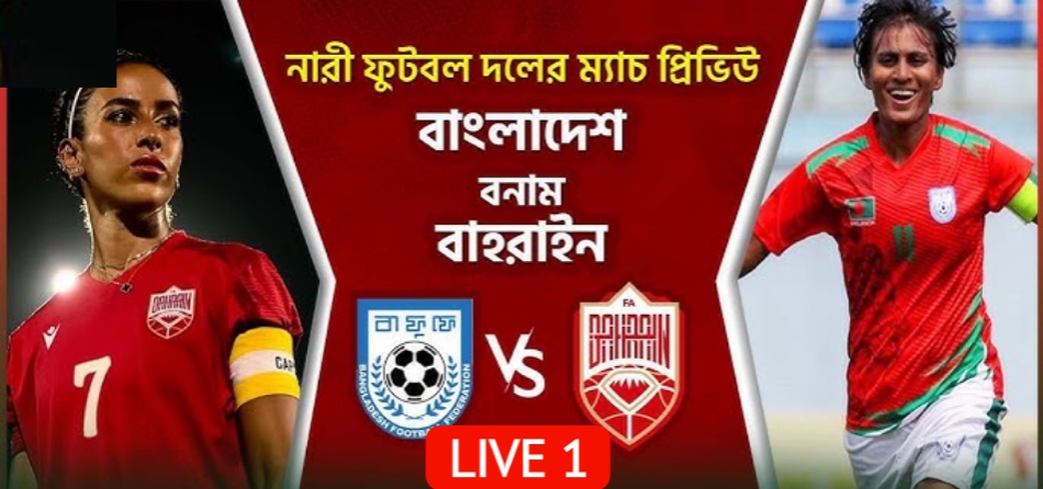 Bokul Sports LIVE 3 Stream